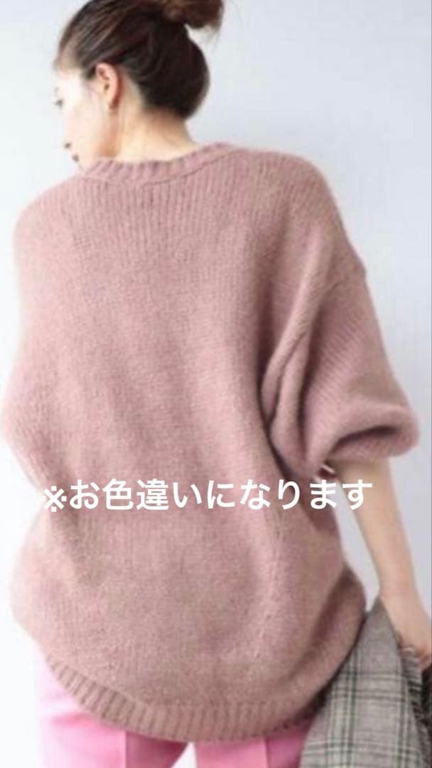 ⭐️最終値下げ‼️⭐️美品Plage（プラージュ）ロベルトコリーナニット　グリーン　緑