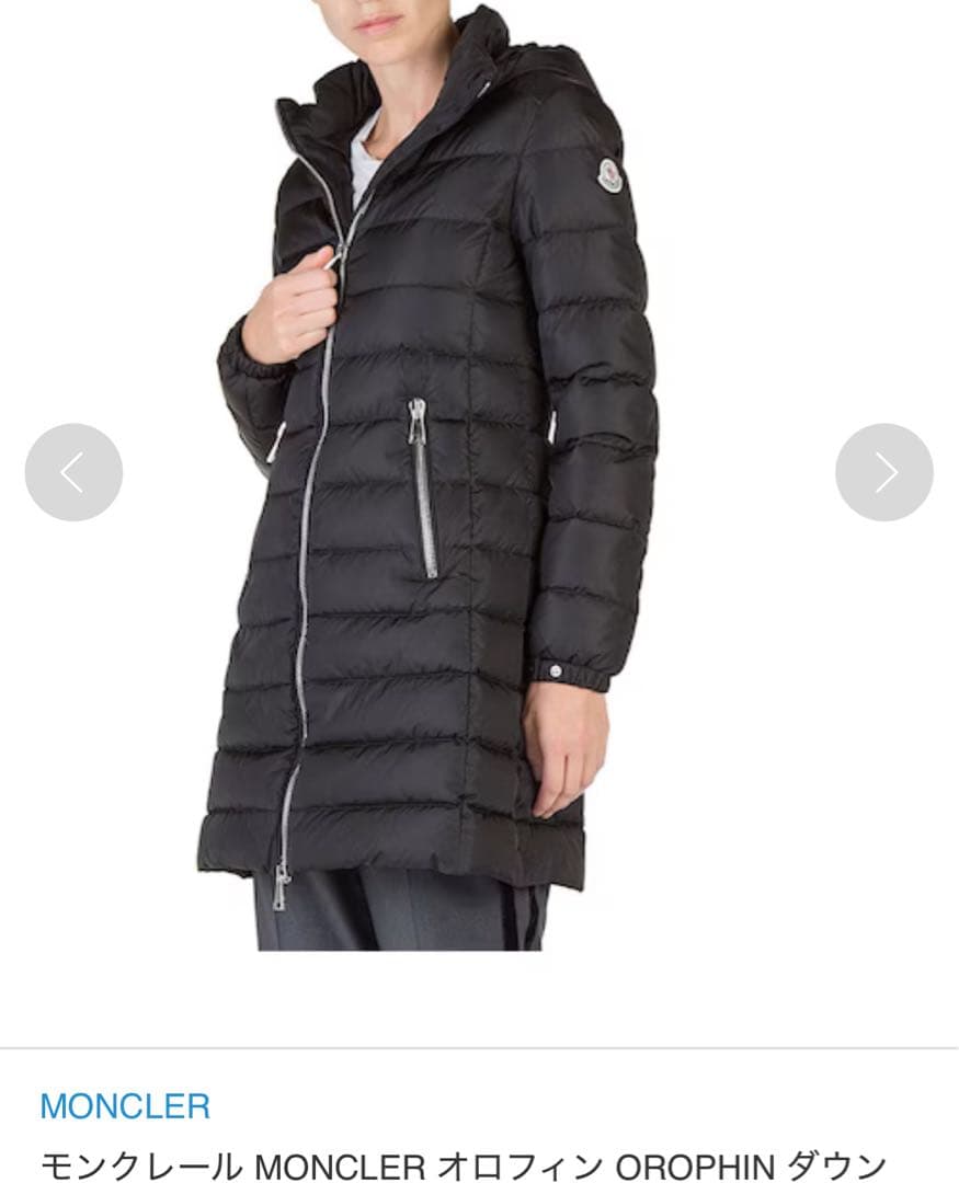 MONCLER ダウン OROPHIN