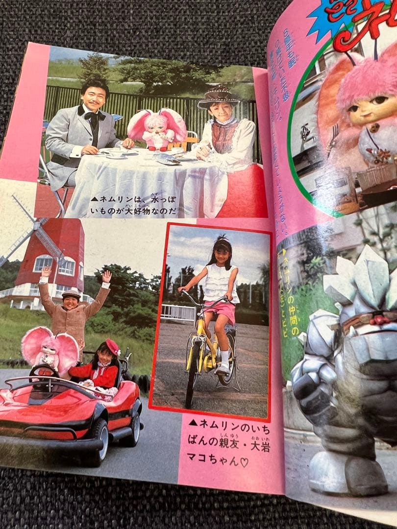 1984年初版　昭和特撮大全! 怪獣・怪人大百科 ケイブンシャ