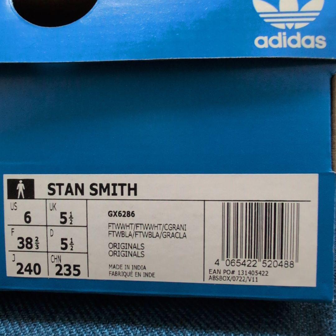 adidas STAN SMITH スニーカー 24.0cm