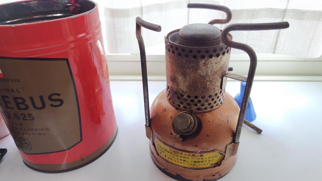 ホエーブス (PHOEBUS) NO.625 シングルバーナーコンロ