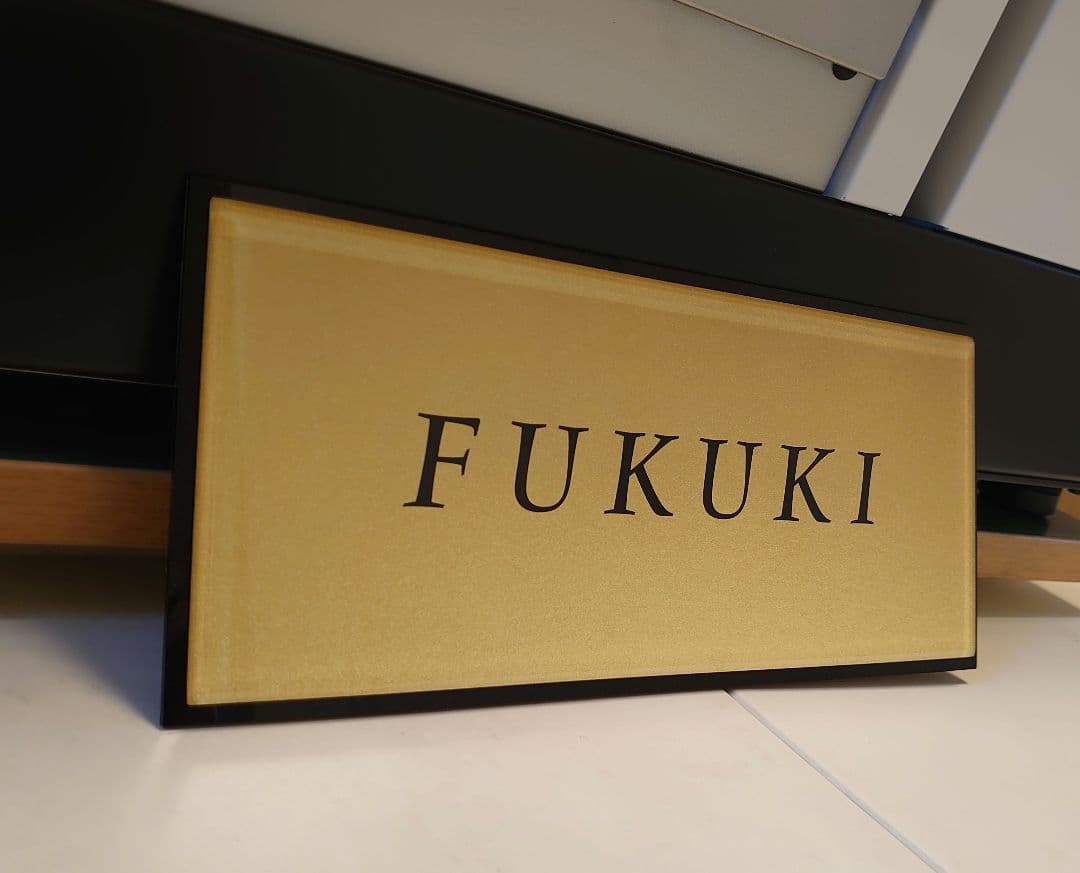 GU＊海外ハイブランド保存箱調アクリル表札＊白ベース＊黒アクリルはみ出し