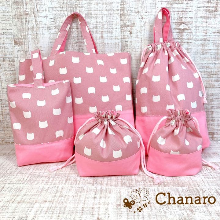 入園入学グッズ 《ねこ×ピンク》レッスンバッグ 体操服袋 くつ袋 お弁当袋