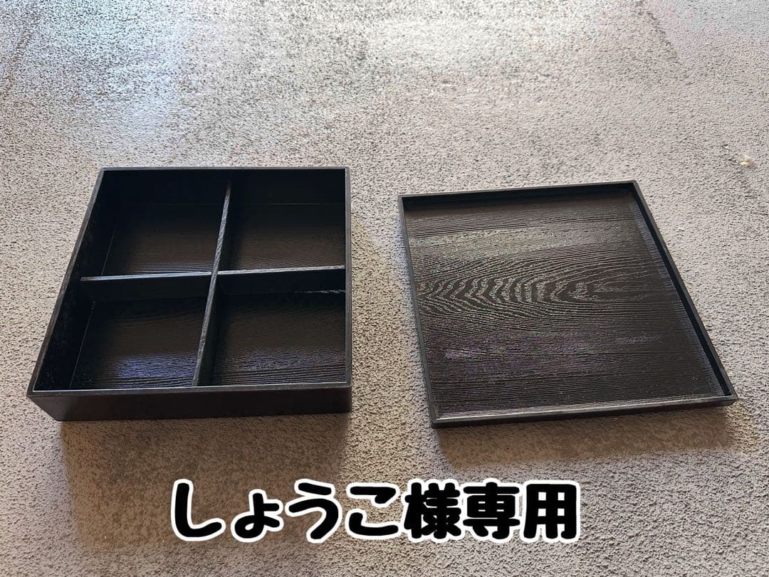 仕出し用容器(松花堂弁当箱) 69個