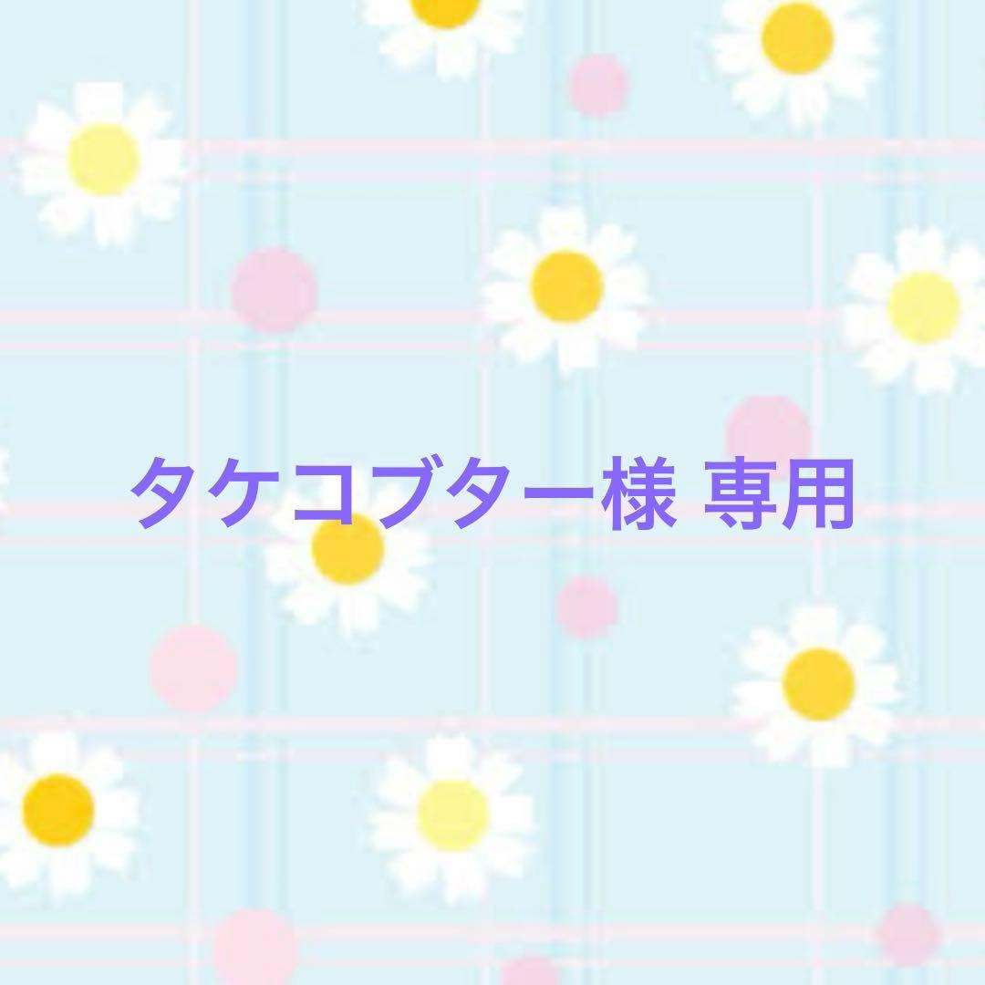 タケコブター ビーズ刺繍ブローチ ハンドメイドアクセサリー