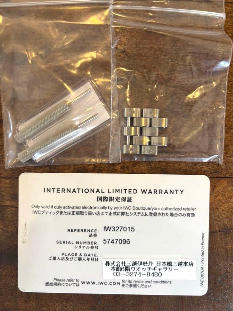 サカモト様用IWC マークXVIII 18 自動巻き 腕時計