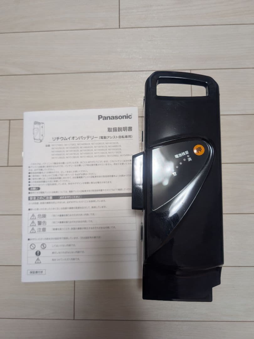 Panasonic リチウムイオンバッテリー NKY513B028 充電器セット