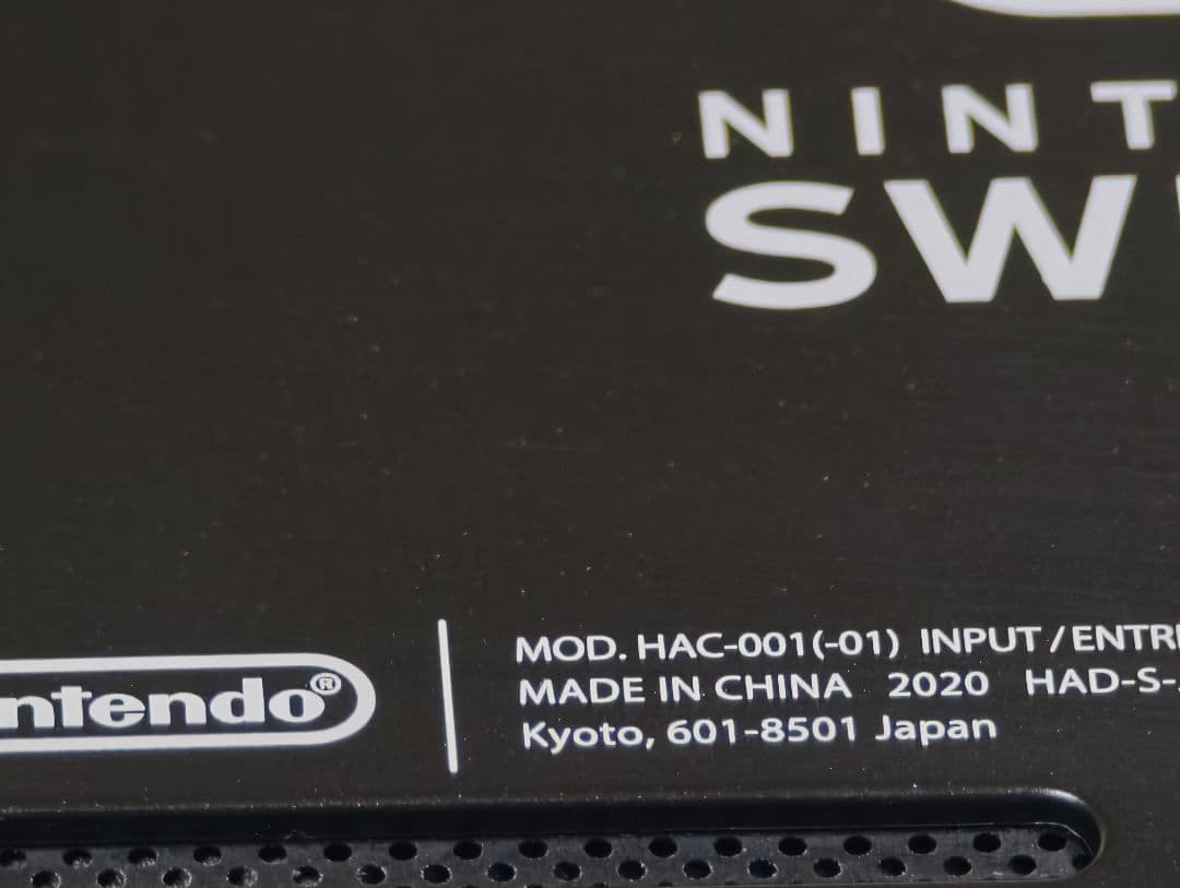 Nintendo Switch 本体 青/紫 Joy-Con 付属