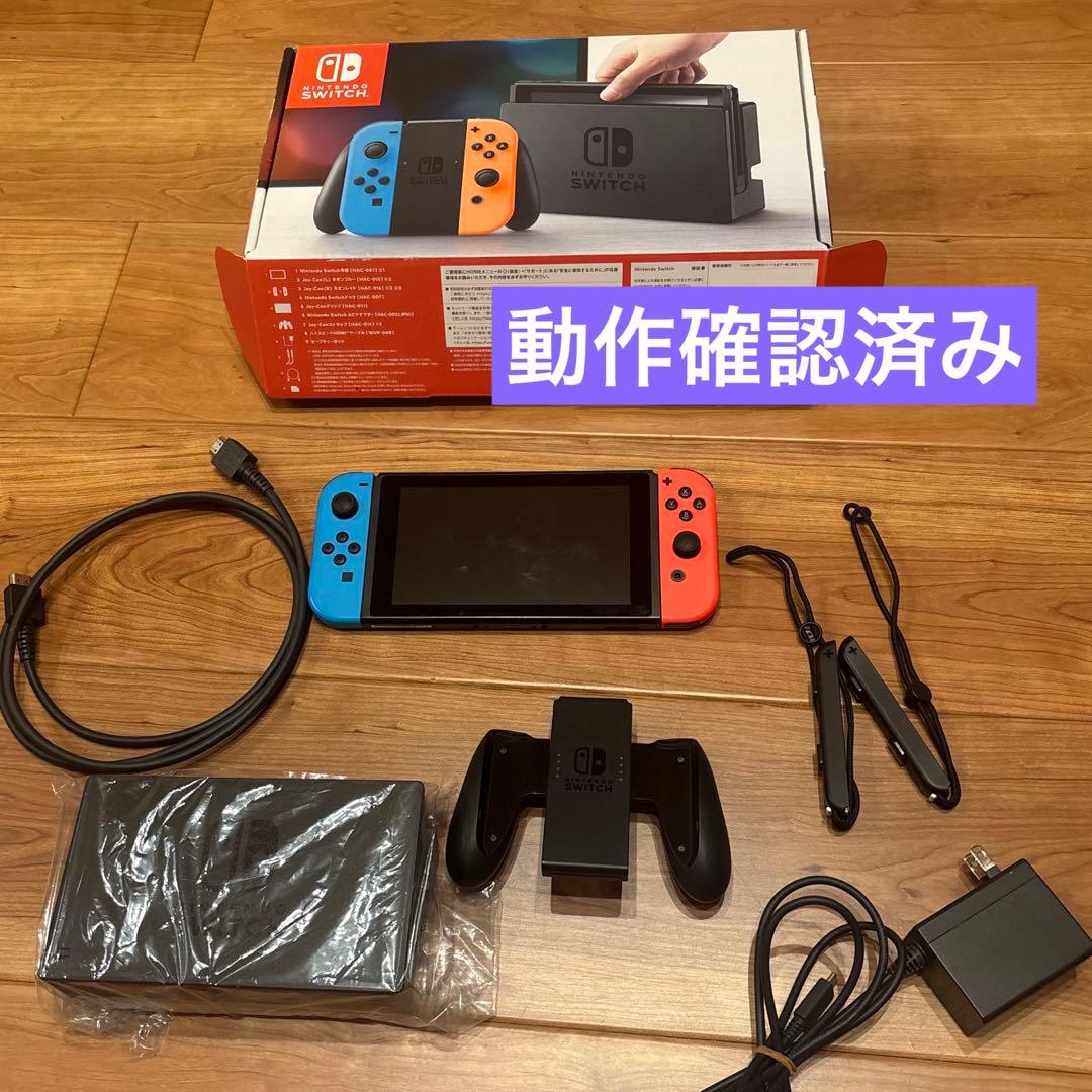 Nintendo Switch 本体 ネオンオレンジ/ブルー