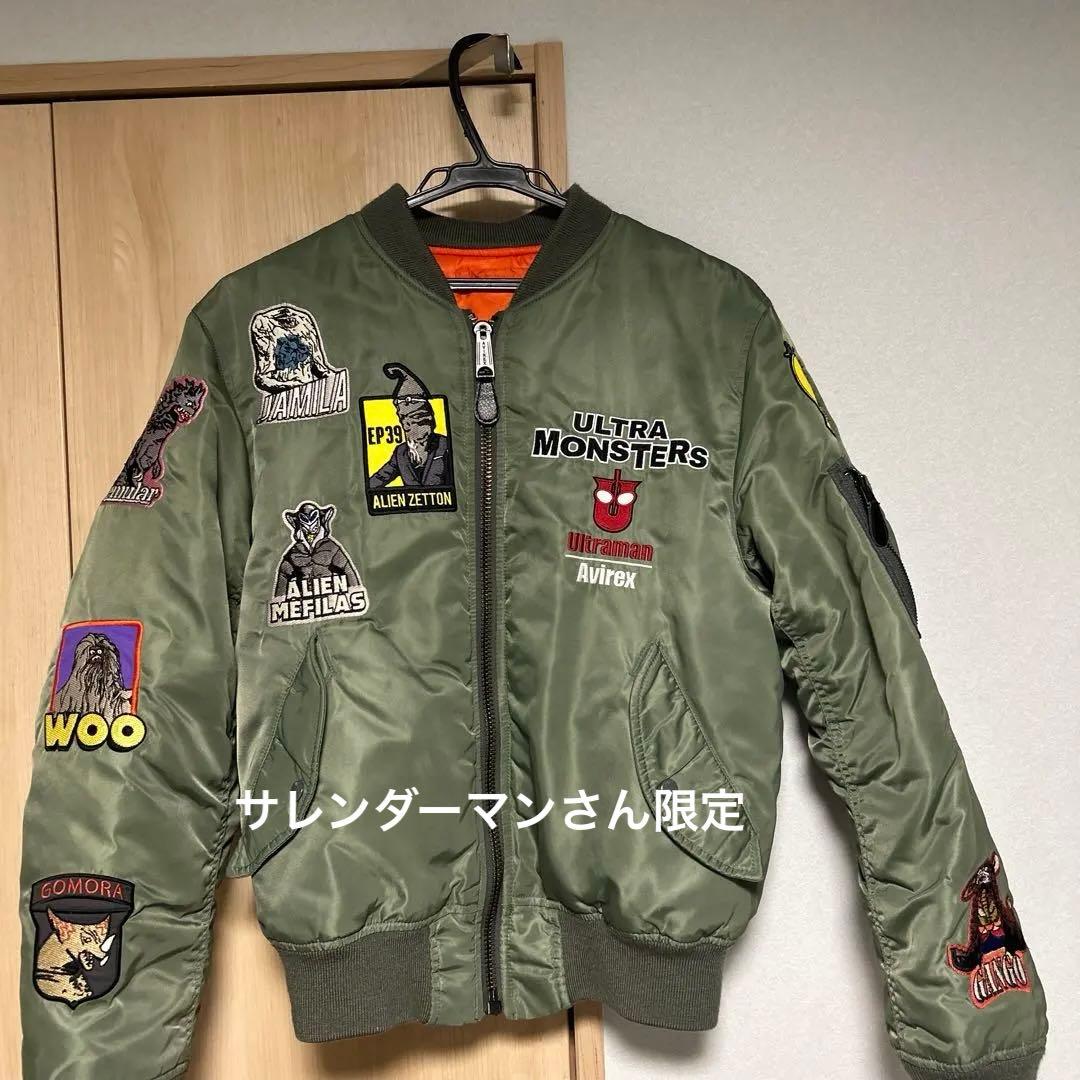 Avirex MA-1ジャケット ULTRA MONSTERS