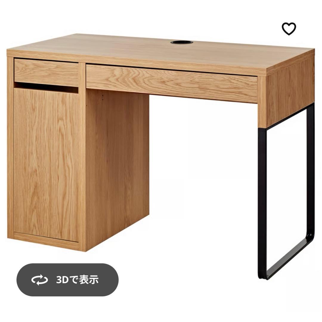 イケア デスク 机 MICKE ミッケ オーク
