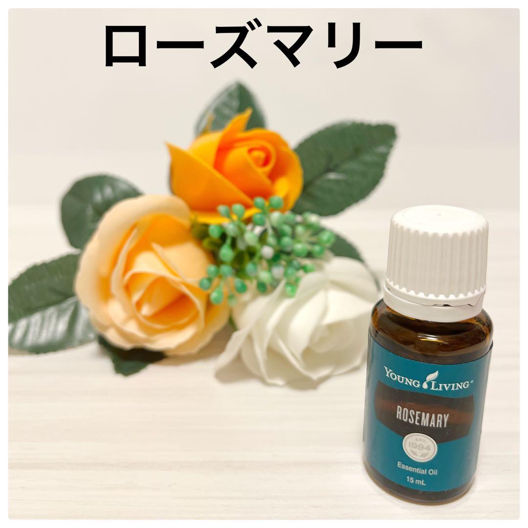リラクゼーション様新品　ローズマリー・ゼラニウム各15ml おまとめ割引価格