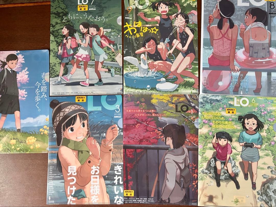 コミックLO 表紙クリアファイル　非売品　セット