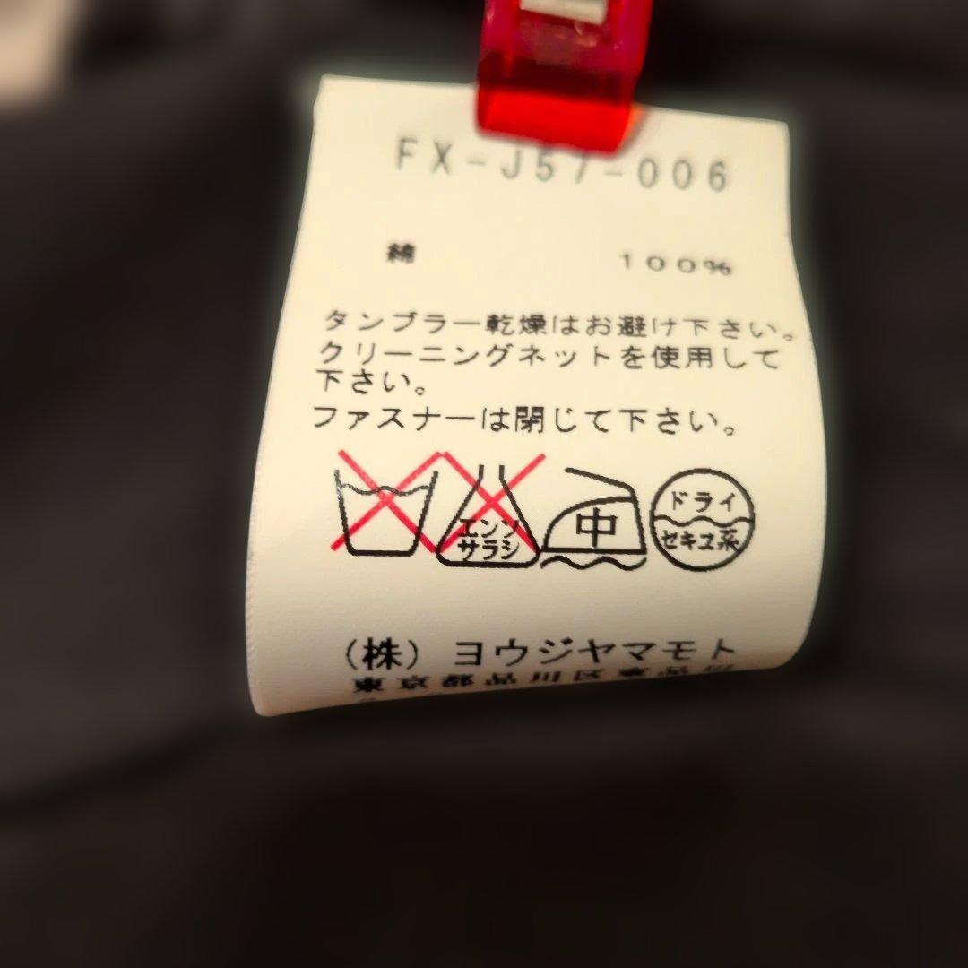 ヨウジヤマモト黒 ミリタリージャケット ウエスト　裾　ドローストリング