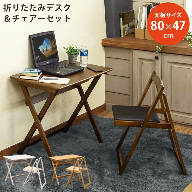 《新品・送料無料》折りたたみデスク＆チェアセット　DBR/NA/WW