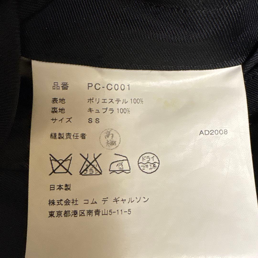 COMME des GARÇONS HOMME PLUS ブラックトレンチコート