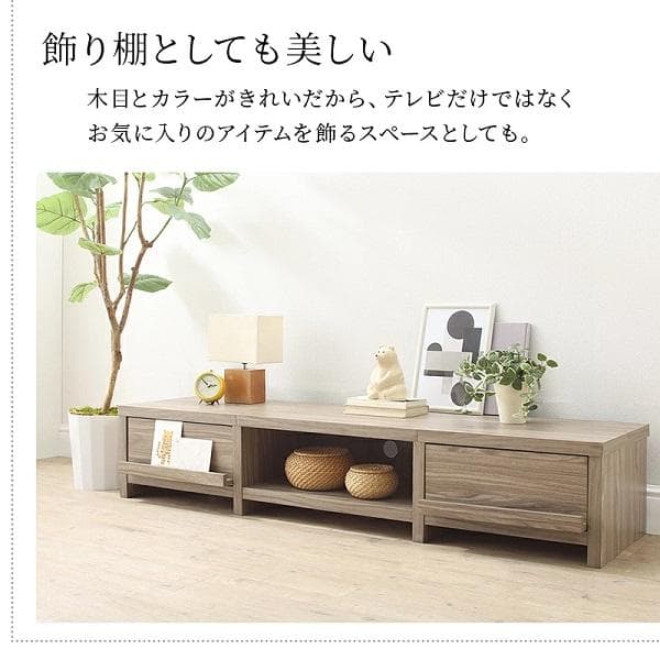 ②幅180 ローボード テレビボード 65インチ 木製 北欧 リビング ホワイト