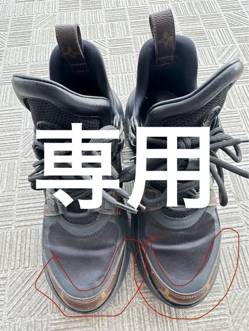 ルイヴィトン アークライトラインスニーカー モノグラム