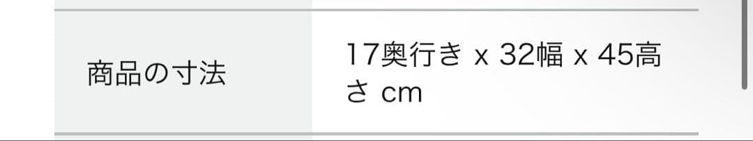 マリークワント MARY QUANT ライトラインデイジー リュック