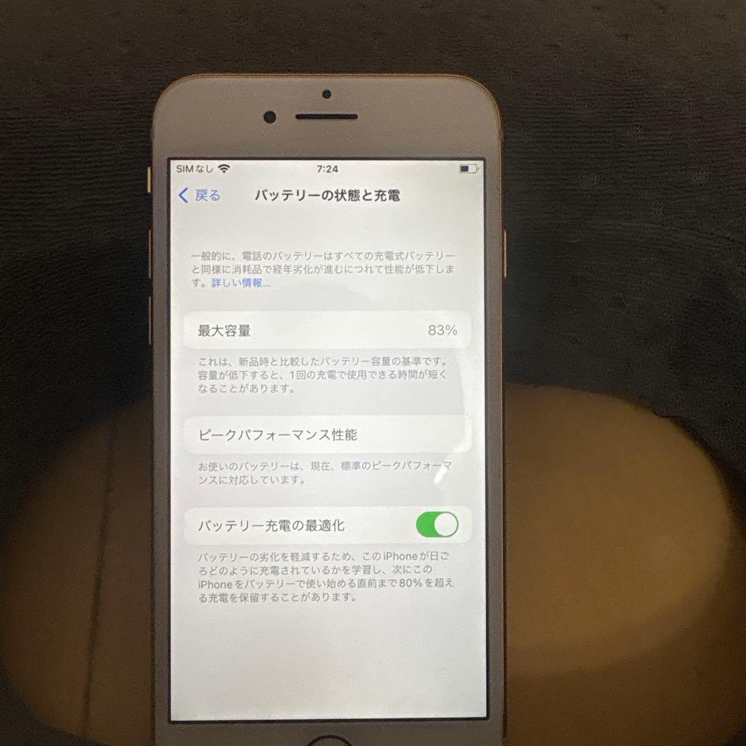 iPhone8 SIMロックあり（SoftBank）