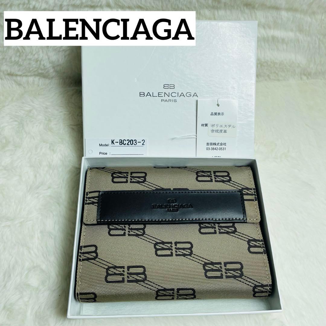 新品未使用　BALENCIAGA バレンシアガライセンスレザー　折り財布激レア