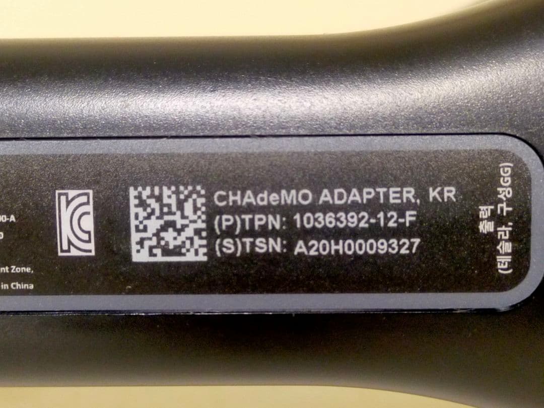 テスラ チャデモアダプター　TESLA CHADEMO