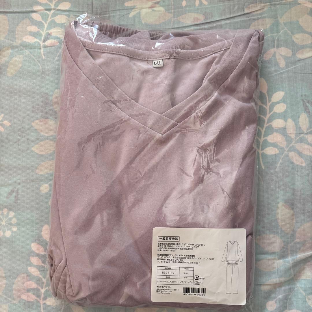 ファンケル ボグ レルウエアセット長袖 ソフトラベンダー L-LL