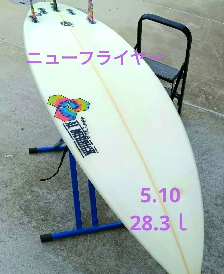 ひ*ー様 アルメリック NEW FLYER 5.10 28.3ｌ