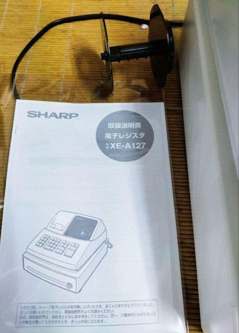 シャープレジスター　XE-A127　簡単便利特殊　送料込　122203