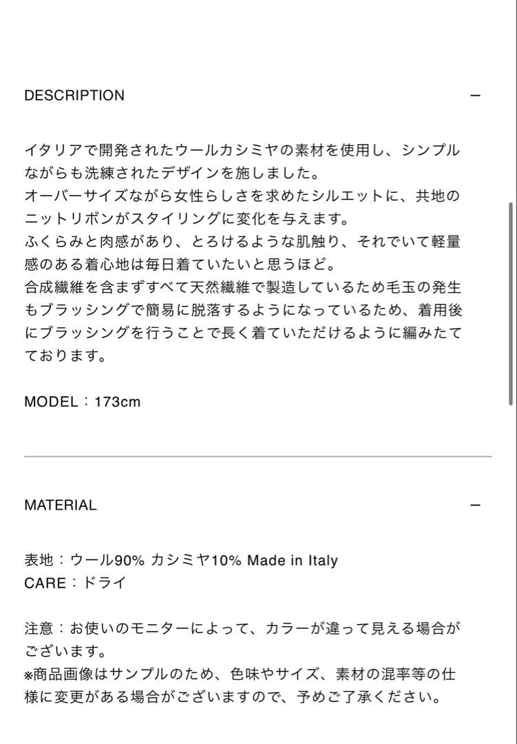 トップス CREDONA HAMILTON KNIT CARDIGAN