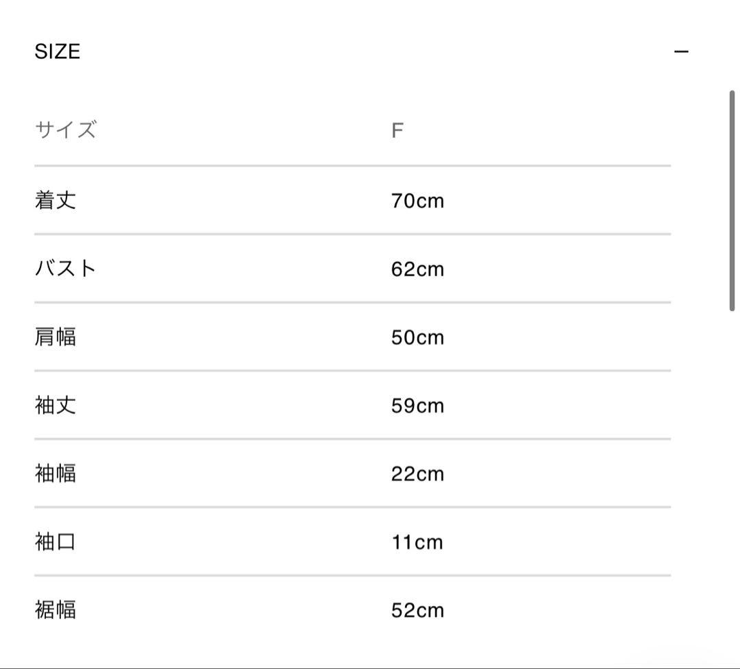 トップス CREDONA HAMILTON KNIT CARDIGAN