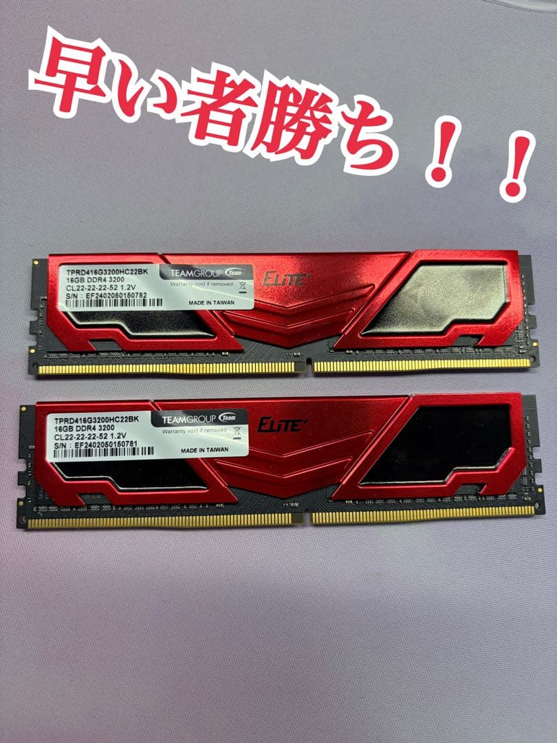 メモリー TEAMGROUP 32GB(16GBx2) DDR4 3200MHz