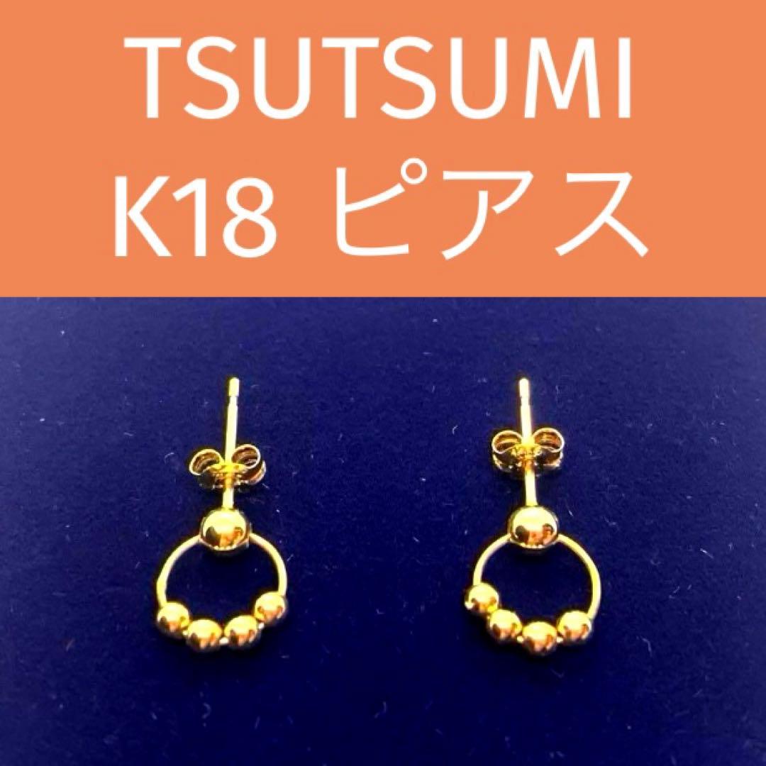 【Ｋ１８】ピアス　ジュエリーツツミ　１８金　ゴールド　アクセサリー