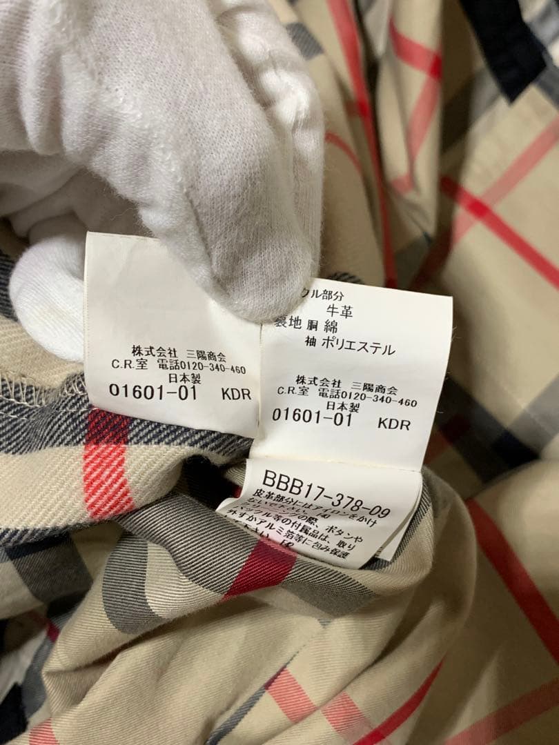 美品　バーバリーロンドン　トレンチ　マキシ丈　メガチェック　ライナー　ベルト