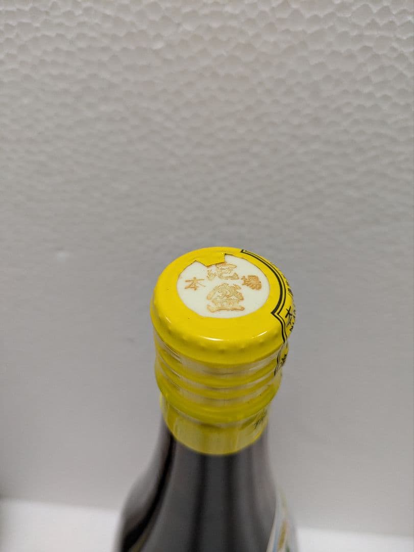本場泡盛 照島 古酒 ビンテージ