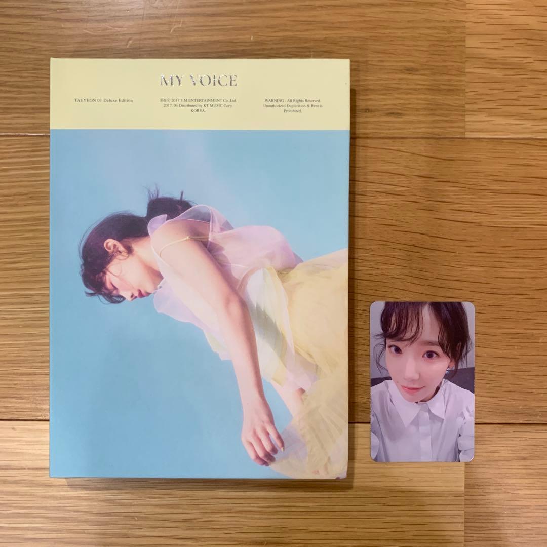 少女時代 テヨン　MY VOICE Deluxe Edition 4冊セット