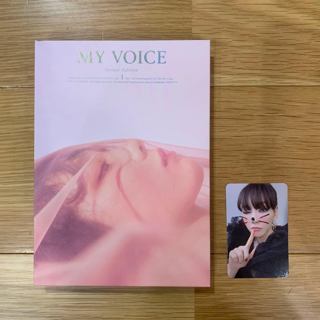 少女時代 テヨン　MY VOICE Deluxe Edition 4冊セット