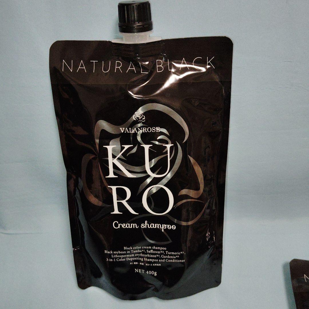 【新品未使用】バランローズ KURO クリームシャンプー ナチュラルブラック