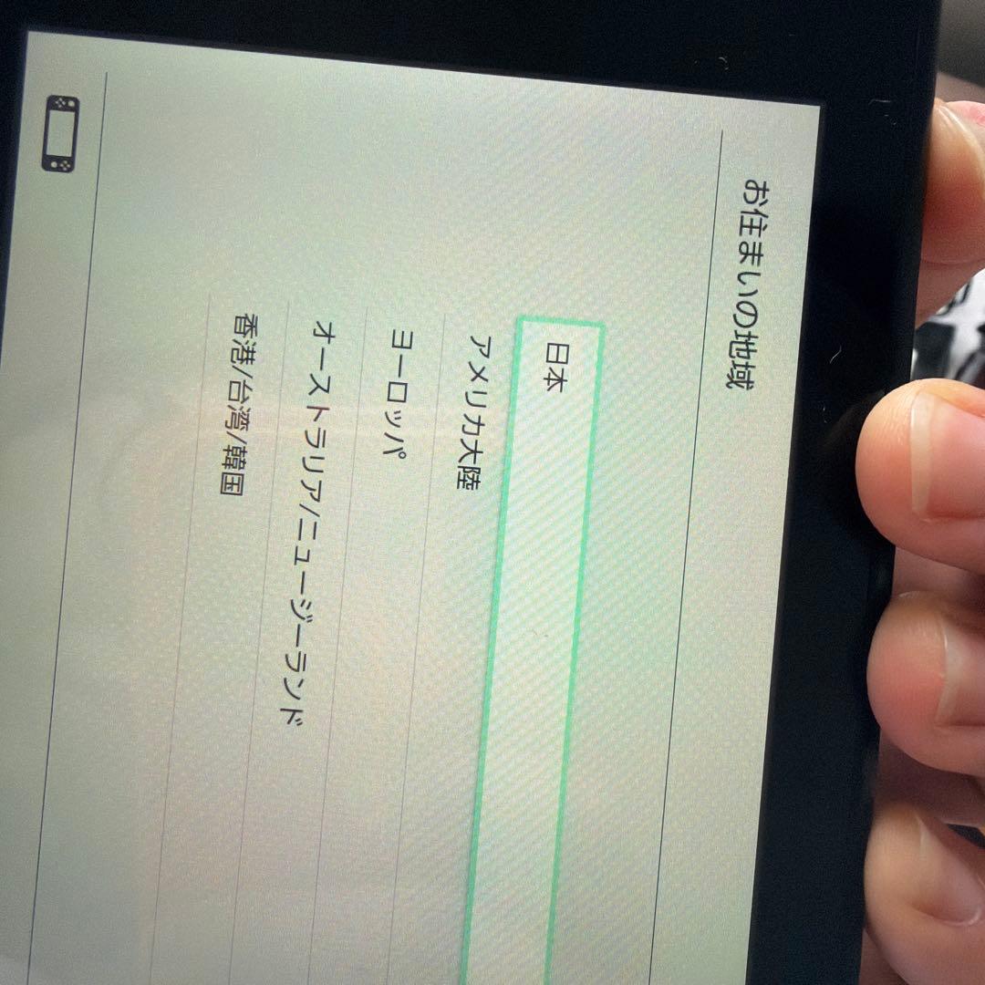 Nintendo Switch 本体 どうぶつの森デザイン