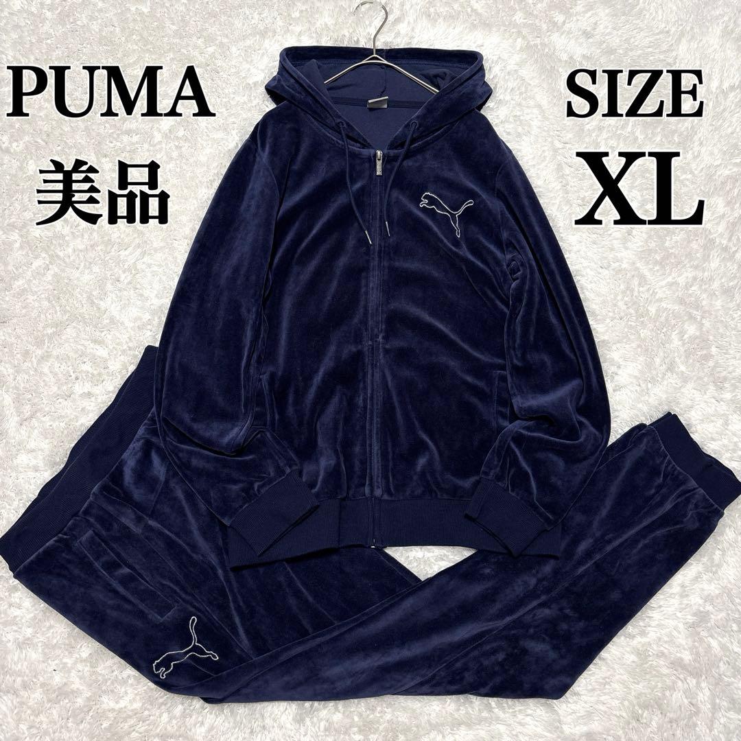 美品✨00s Y2K PUMA ベロア ジャージ 上下 セットアップ ネイビー
