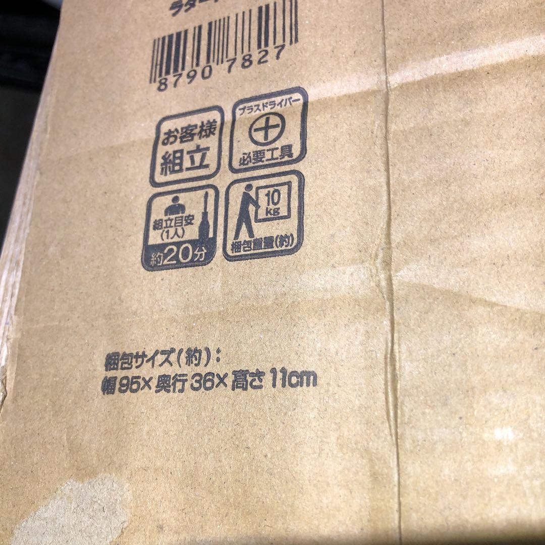 姿見‼️鏡…‼️幅28×奥行44×高さ147CM‼️木目調…‼️…