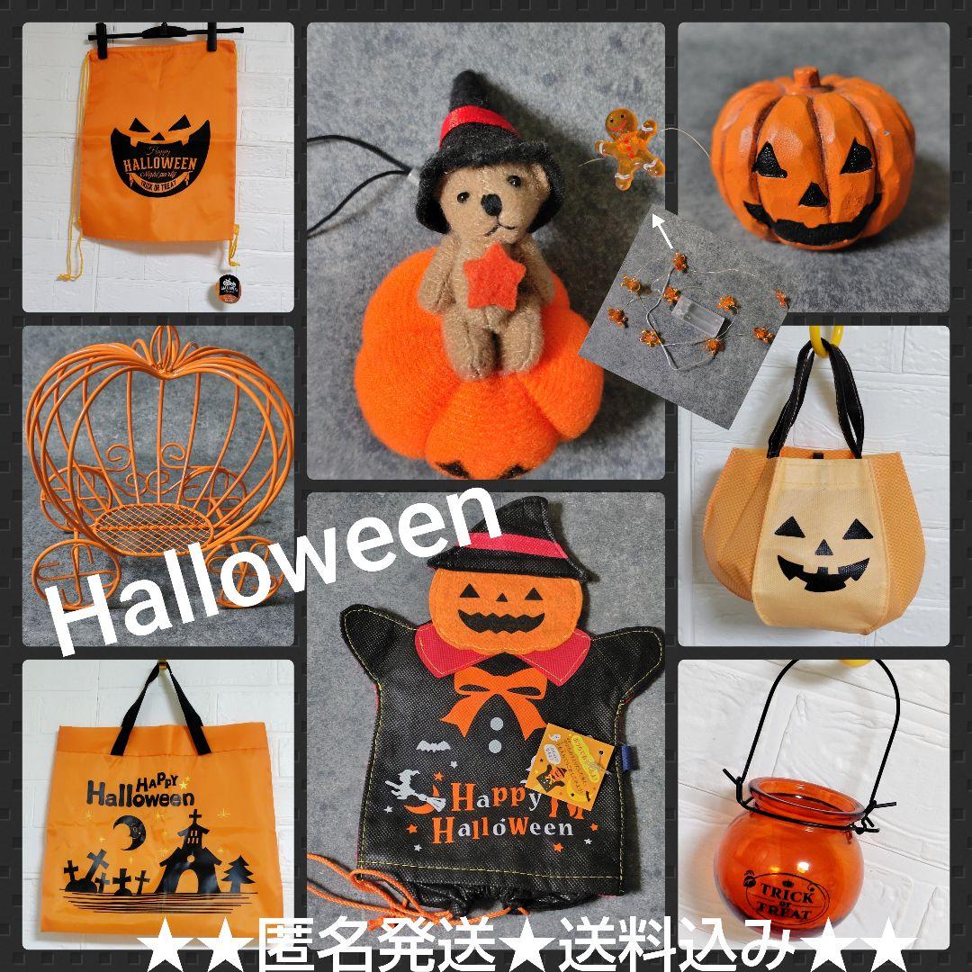 Halloween雑貨★まとめ売り【ヴィンテージ】ストラップ・バッグ・置き物など