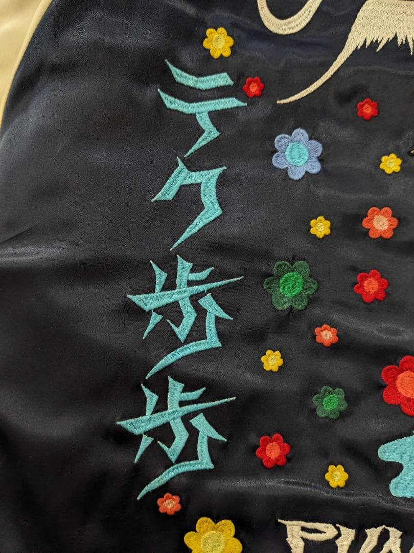 パンクドランカーズ✕くっきー/リバーシブルスカジャン総刺繍/サテン/キルティング