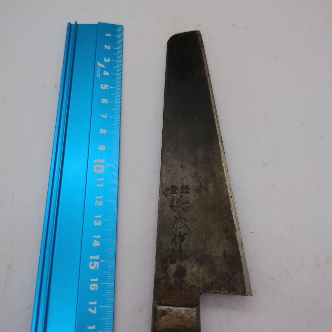 兼松作　和包丁　包丁