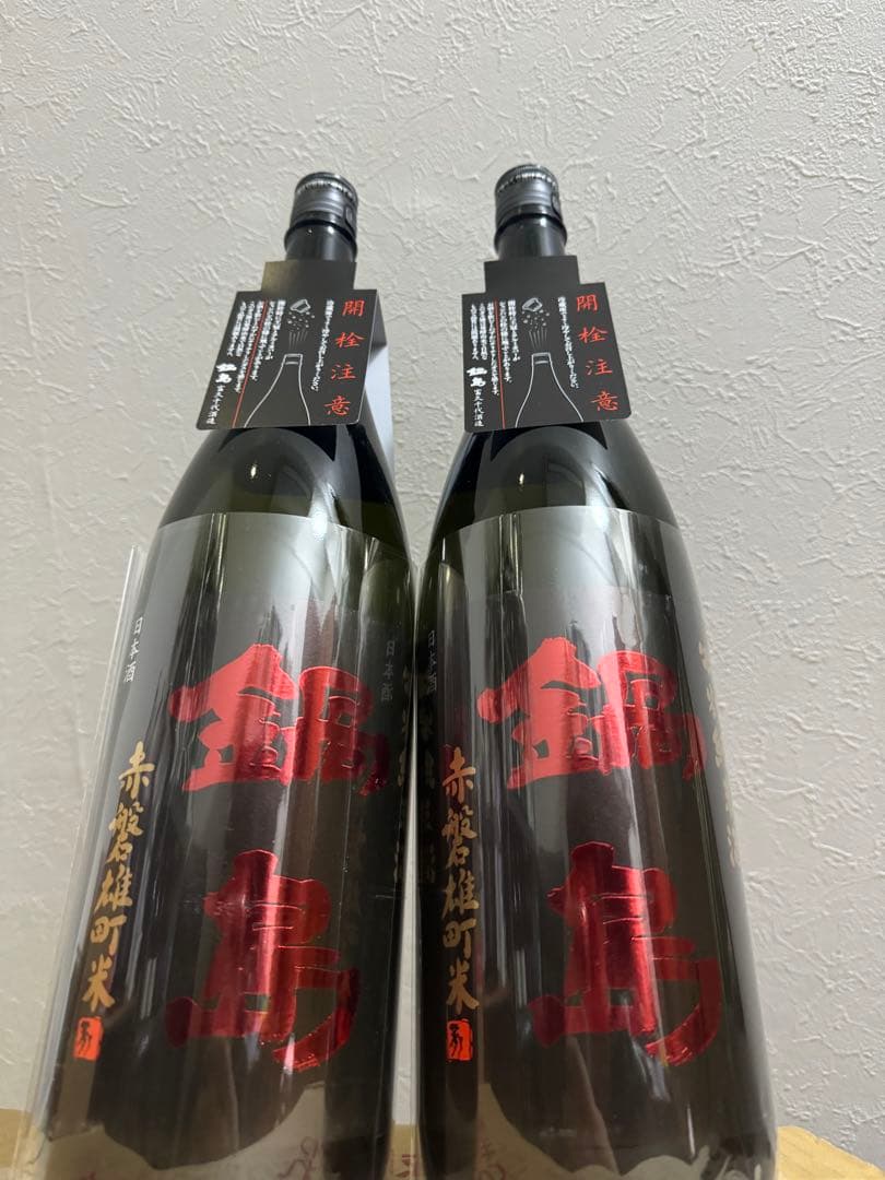 鍋島　特別純米酒　赤磐雄町米　1800ml 2本