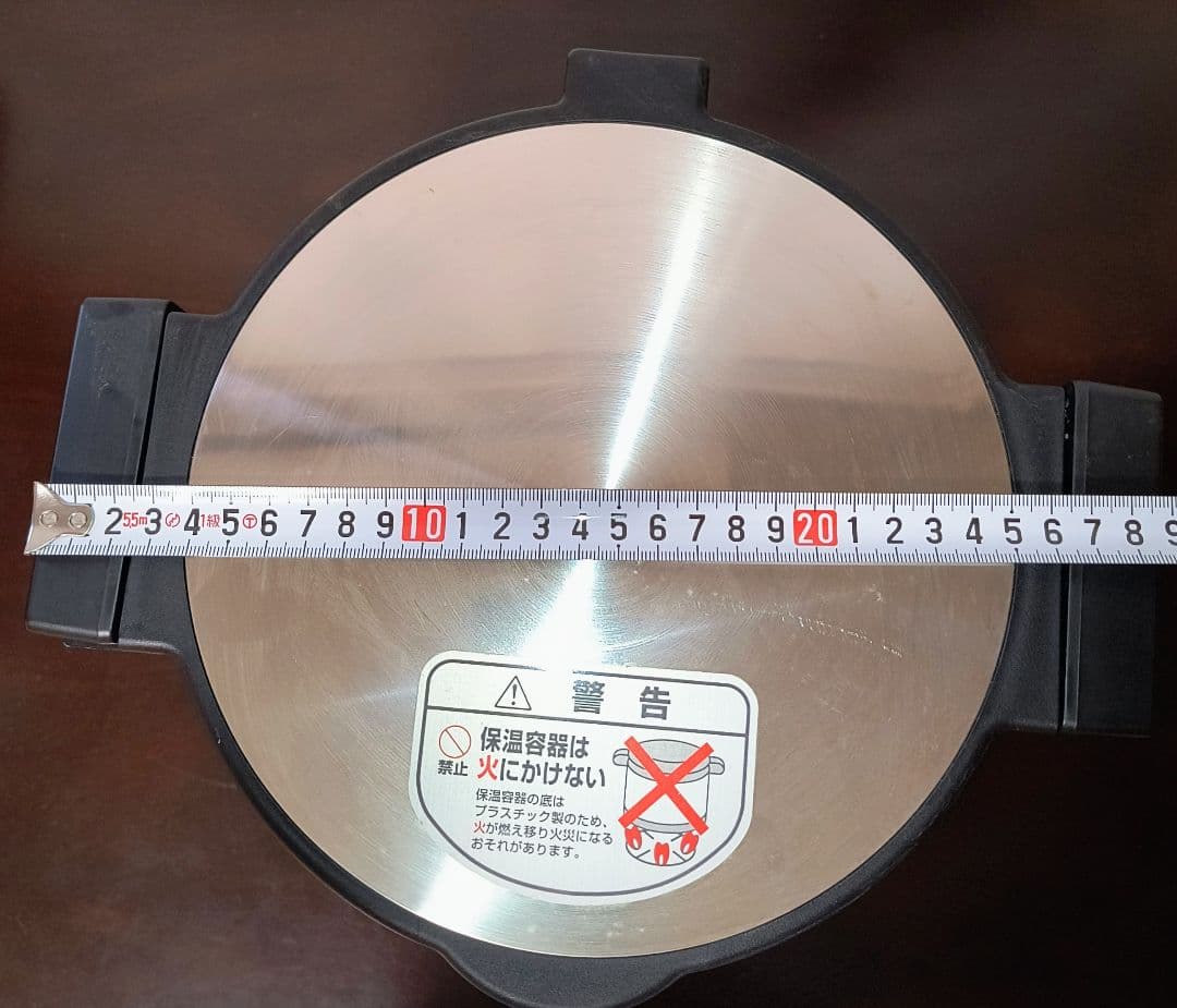 N*h様 THERMOS シャトルシェフソルシエ 真空保温調理鍋 KPL-450