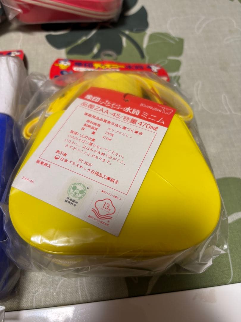 昭和レトロ 象印 ディズニー水筒 9個セット