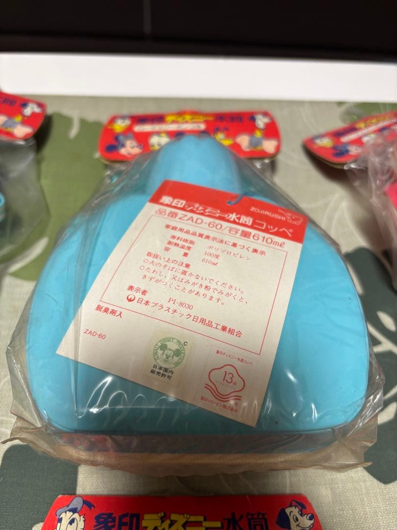 昭和レトロ 象印 ディズニー水筒 9個セット