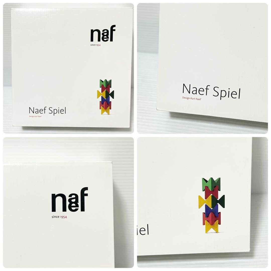 Neaf社 ネフ社 ワイルドキッズ ネフスピール