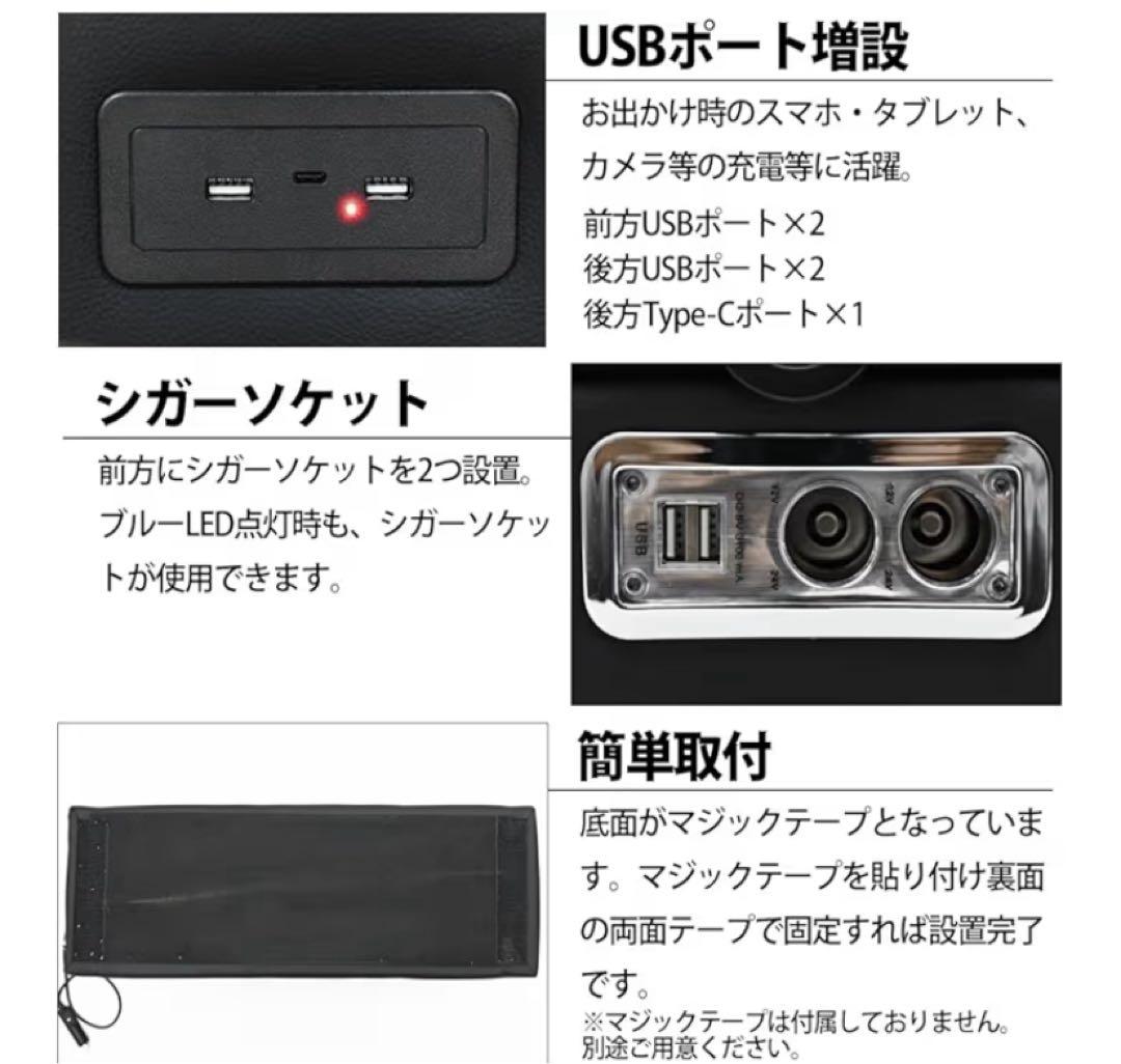 セレナ c26 コンソールBOX